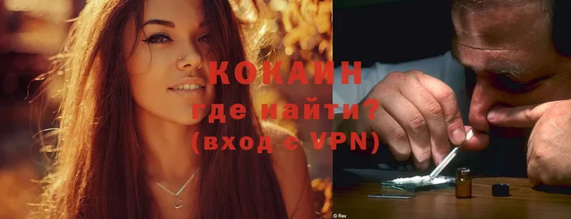 Кокаин VHQ  Сортавала 