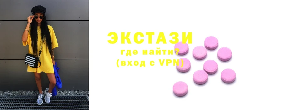 нарко площадка наркотические препараты  Сортавала  Экстази 300 mg  купить наркотик 