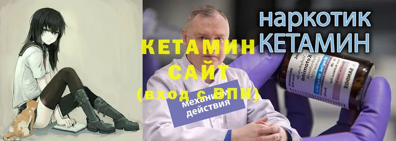 КЕТАМИН ketamine  Сортавала 