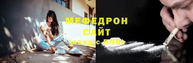 Мефедрон mephedrone  магазин продажи   Сортавала 