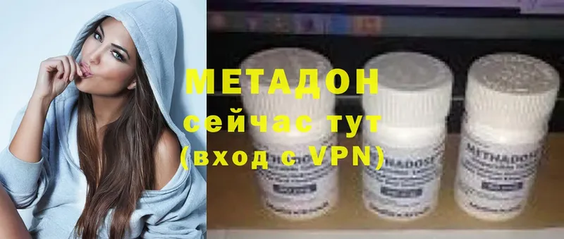 МЕТАДОН methadone  Сортавала 